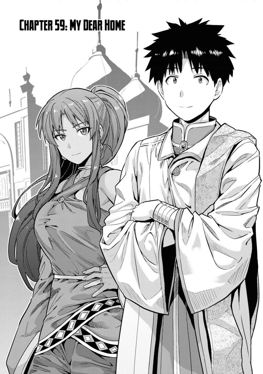 Risou no Himo Seikatsu - Chapter 59 Page 2