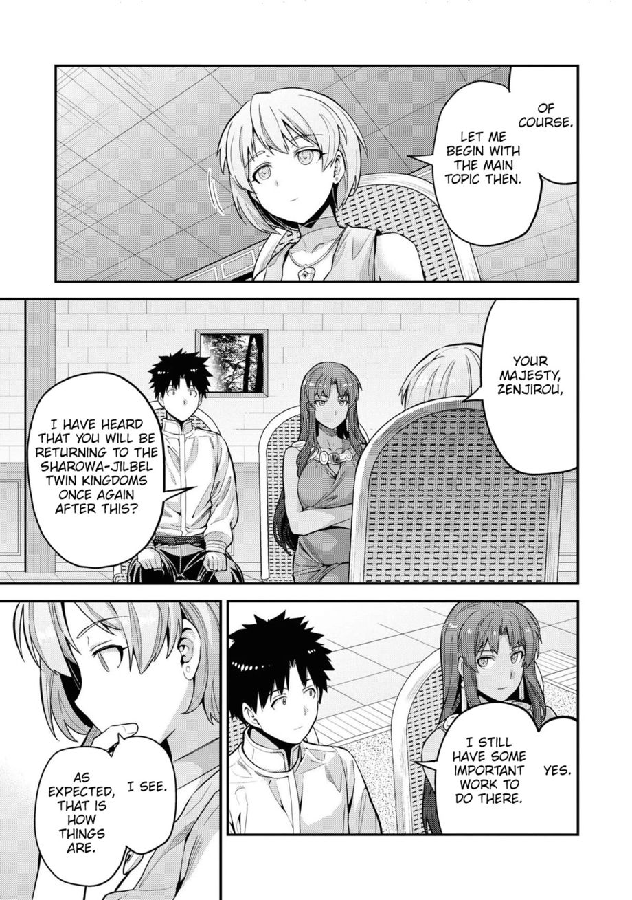Risou no Himo Seikatsu - Chapter 59 Page 26
