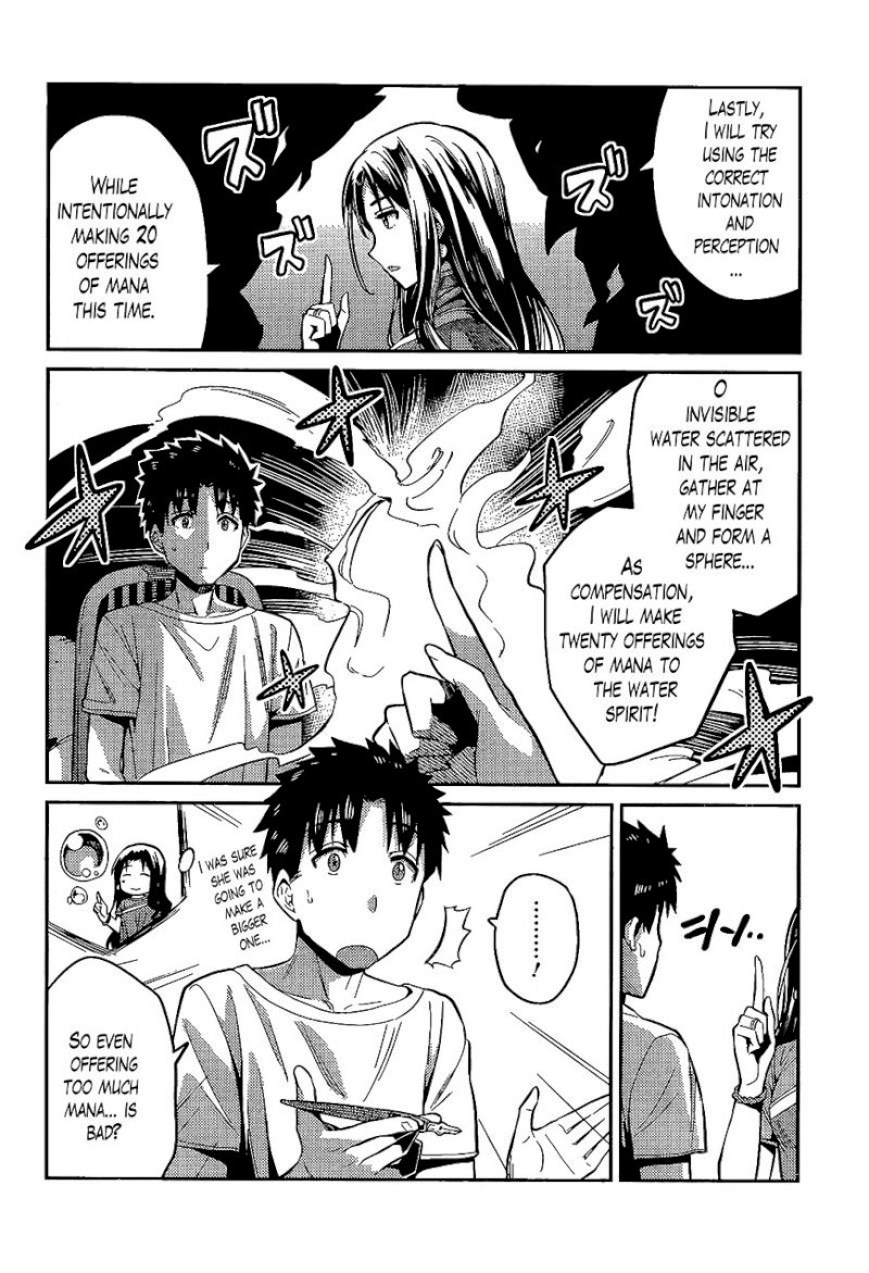 Risou no Himo Seikatsu - Chapter 6 Page 17