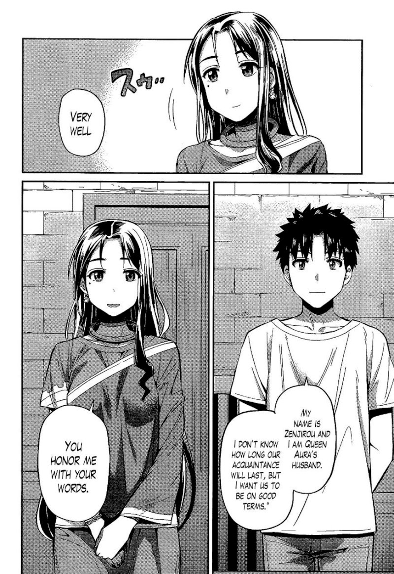 Risou no Himo Seikatsu - Chapter 6 Page 4