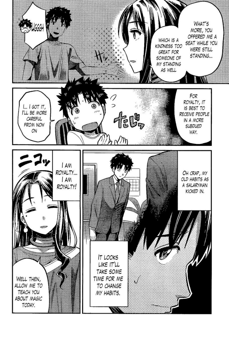 Risou no Himo Seikatsu - Chapter 6 Page 8