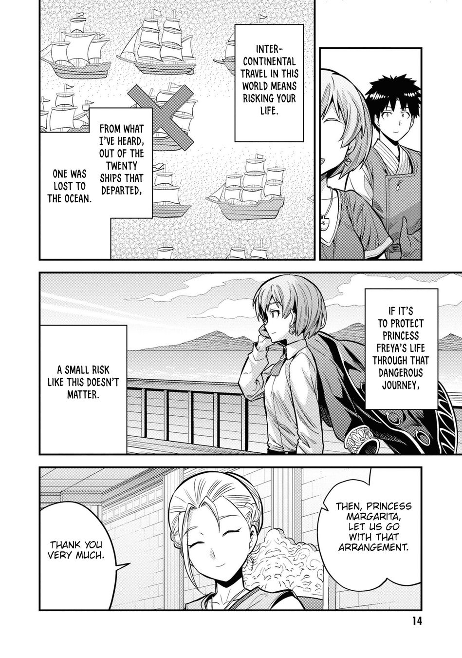 Risou no Himo Seikatsu - Chapter 65 Page 13