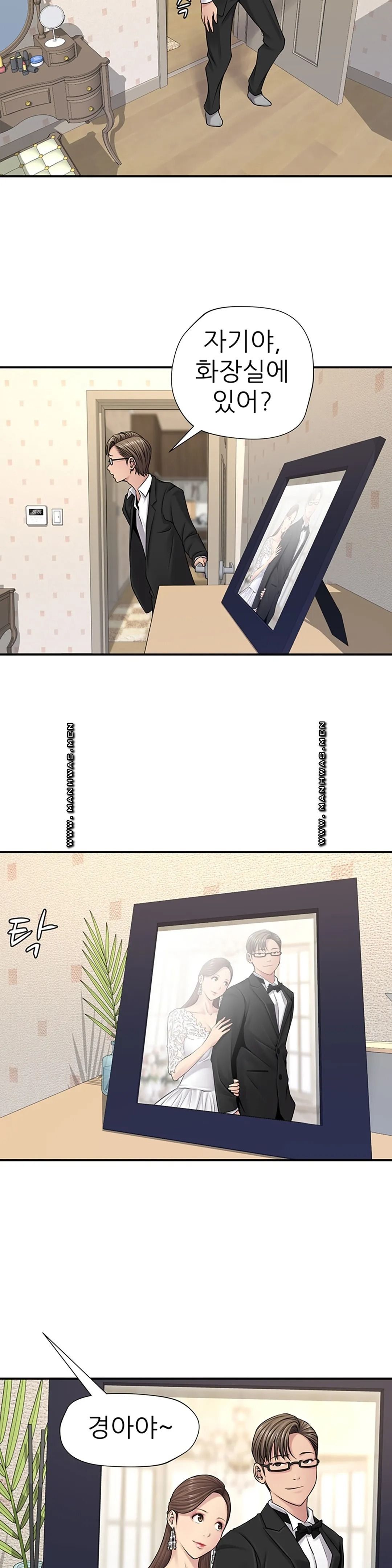 Be Locked Up Raw - Chapter 3 Page 10