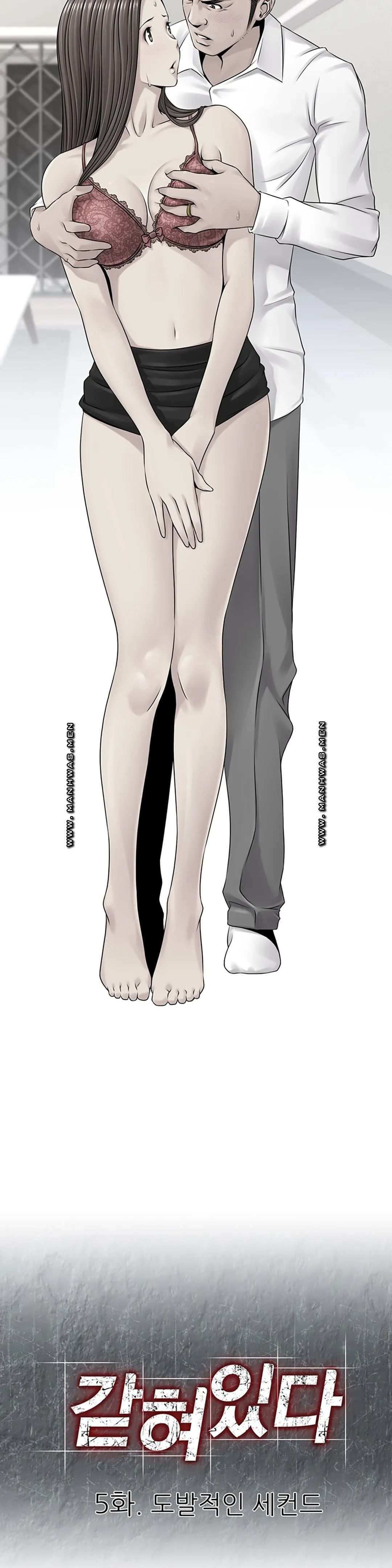 Be Locked Up Raw - Chapter 5 Page 3