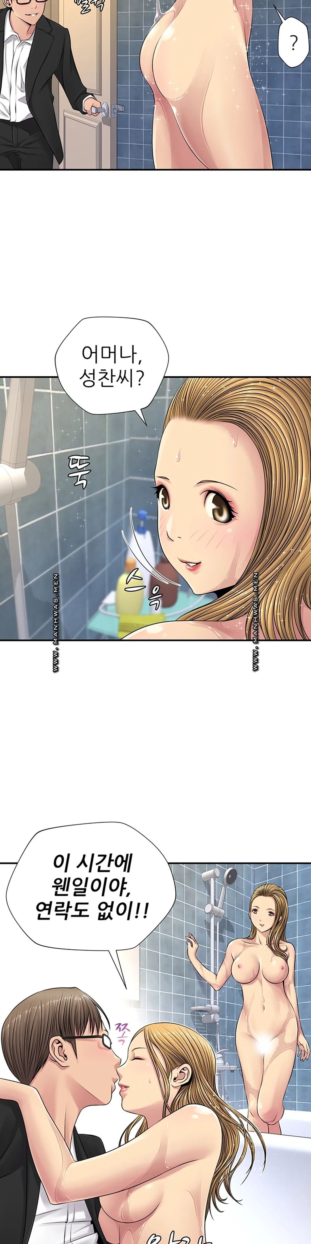 Be Locked Up Raw - Chapter 5 Page 9