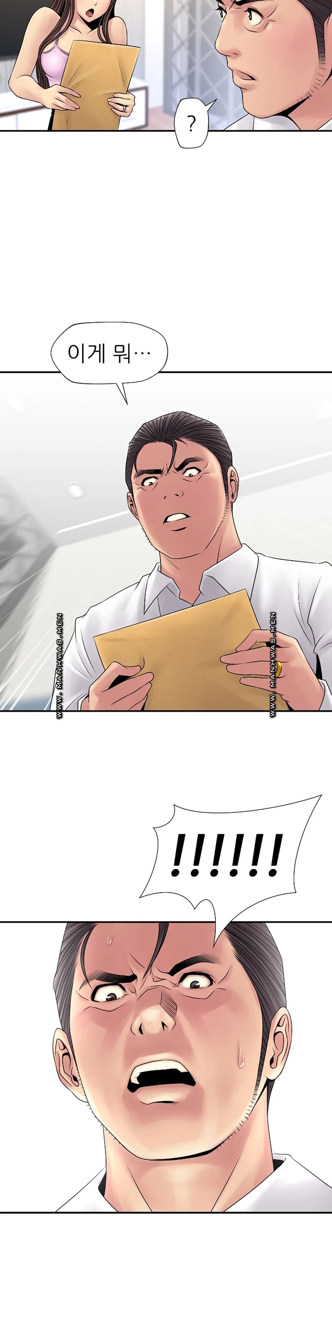 Be Locked Up Raw - Chapter 7 Page 36