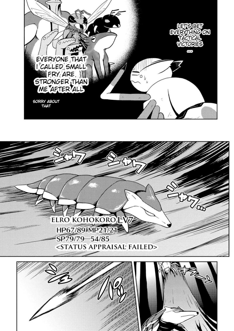 Kumo desu ga, Nani ka? - Chapter 12.2 Page 13