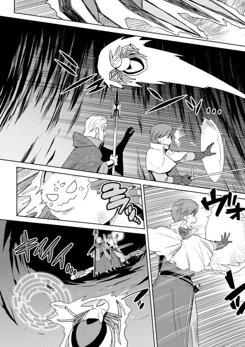 Kumo desu ga, Nani ka? - Chapter 34.1 Page 5