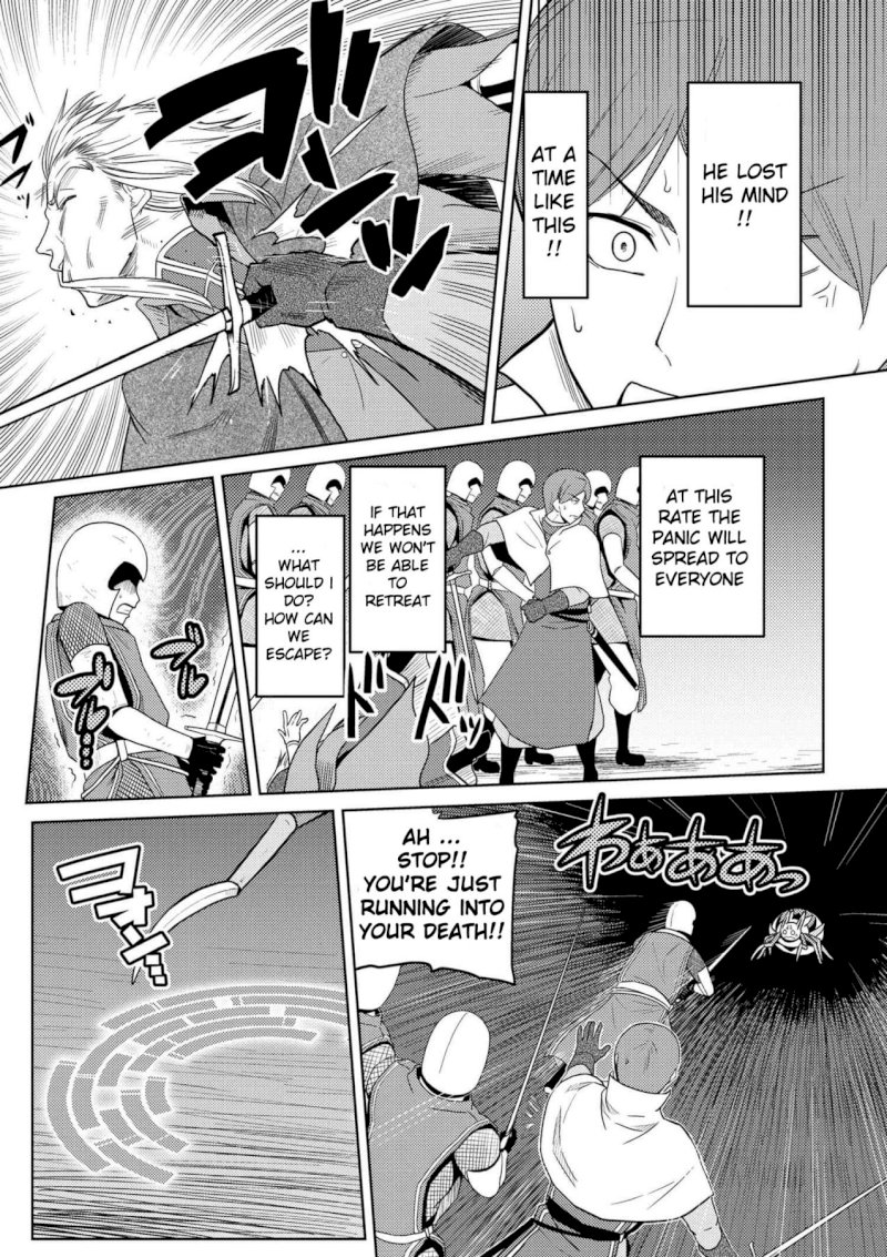 Kumo desu ga, Nani ka? - Chapter 35.1 Page 14