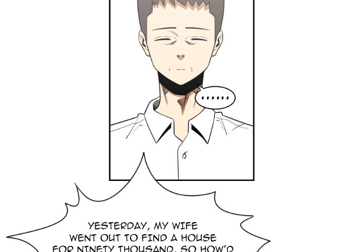 A Hero's Heart - Chapter 14 Page 3