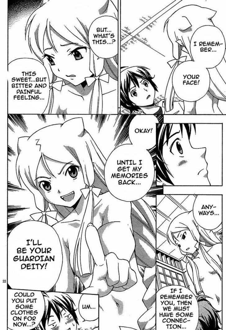 Kami Sen - Chapter 1 Page 20