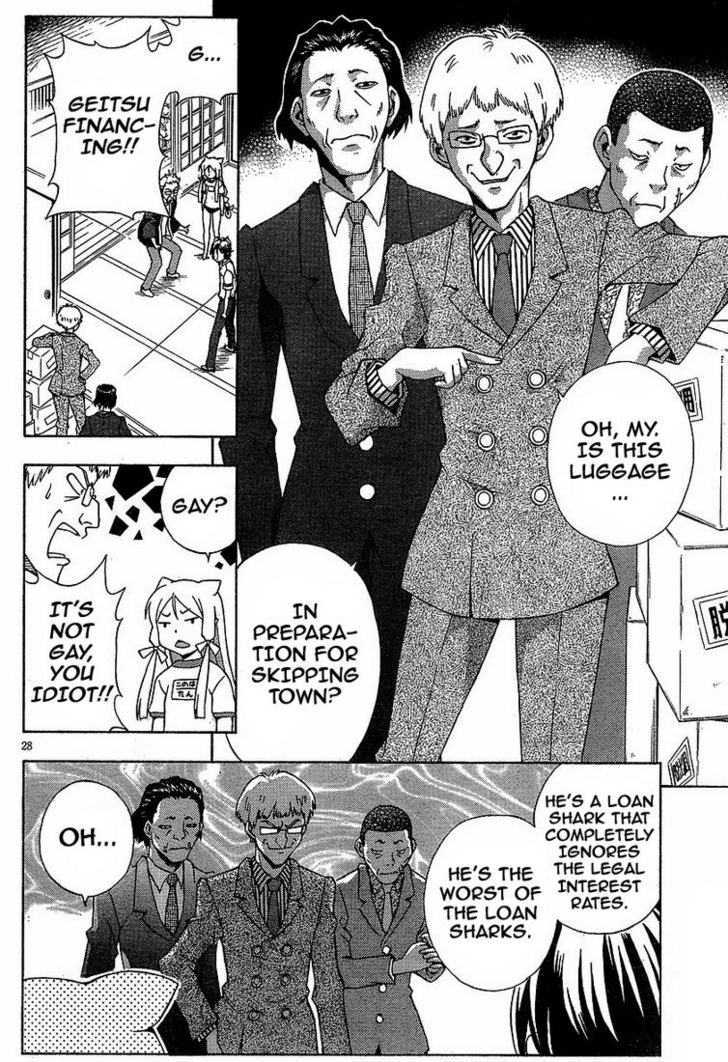 Kami Sen - Chapter 1 Page 26