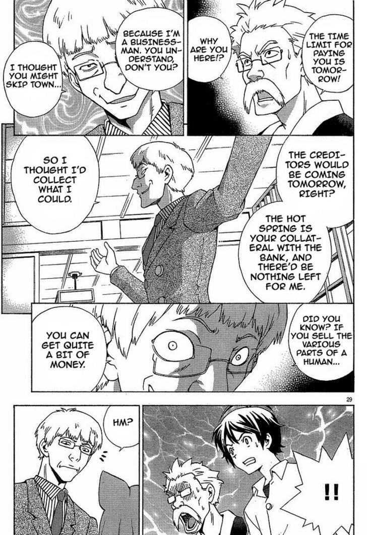 Kami Sen - Chapter 1 Page 27