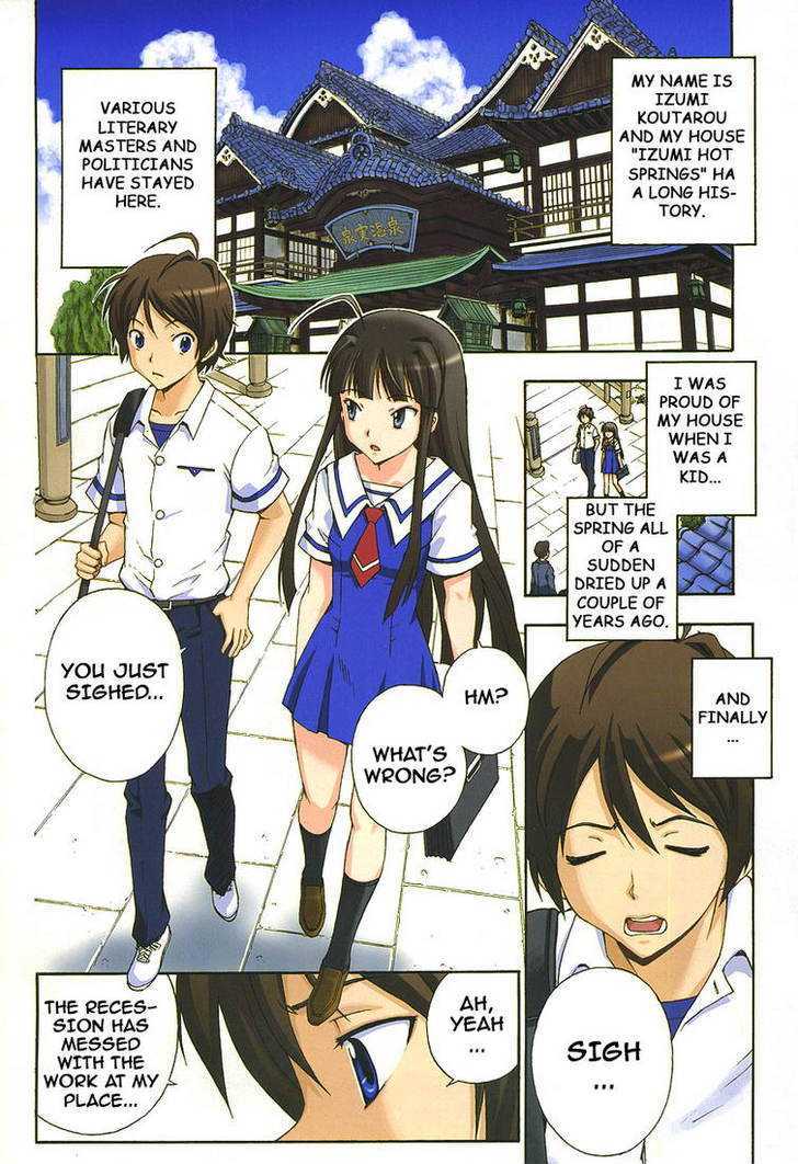 Kami Sen - Chapter 1 Page 3