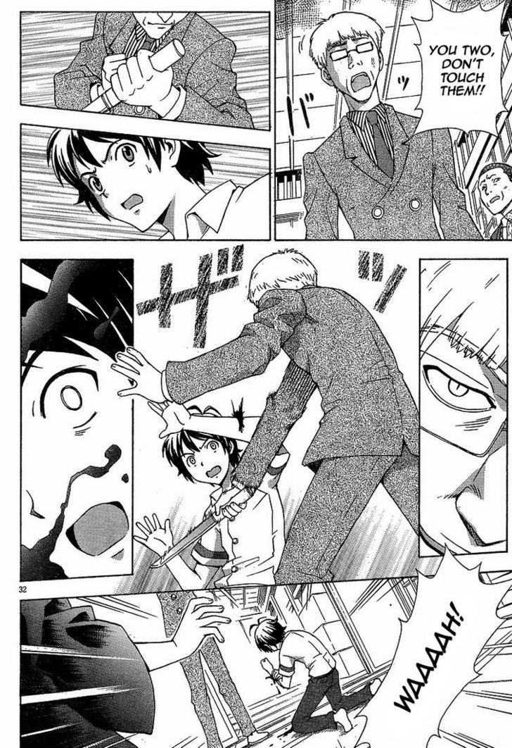 Kami Sen - Chapter 1 Page 30