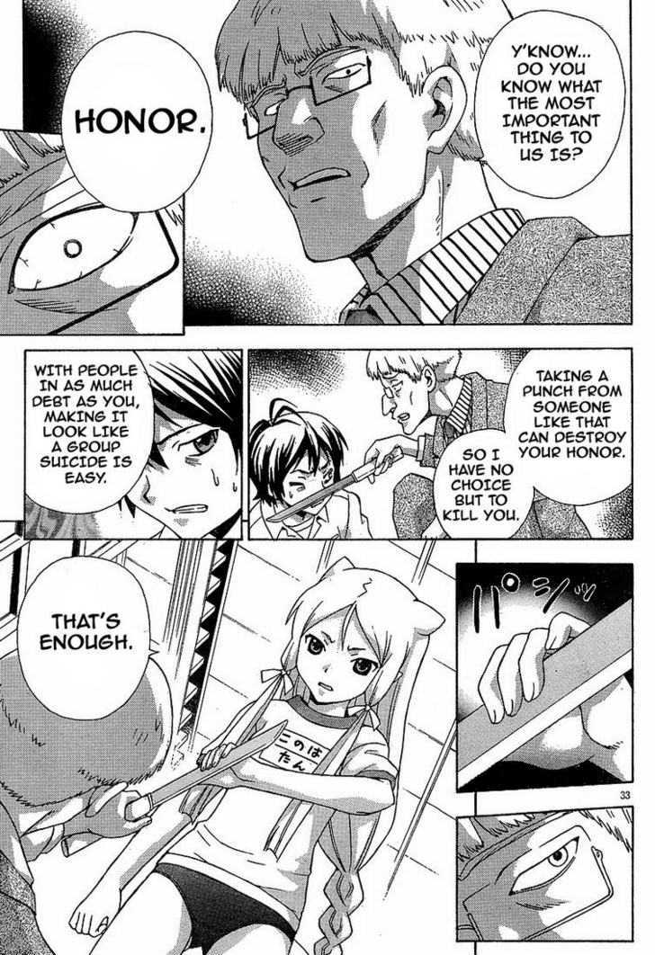 Kami Sen - Chapter 1 Page 31