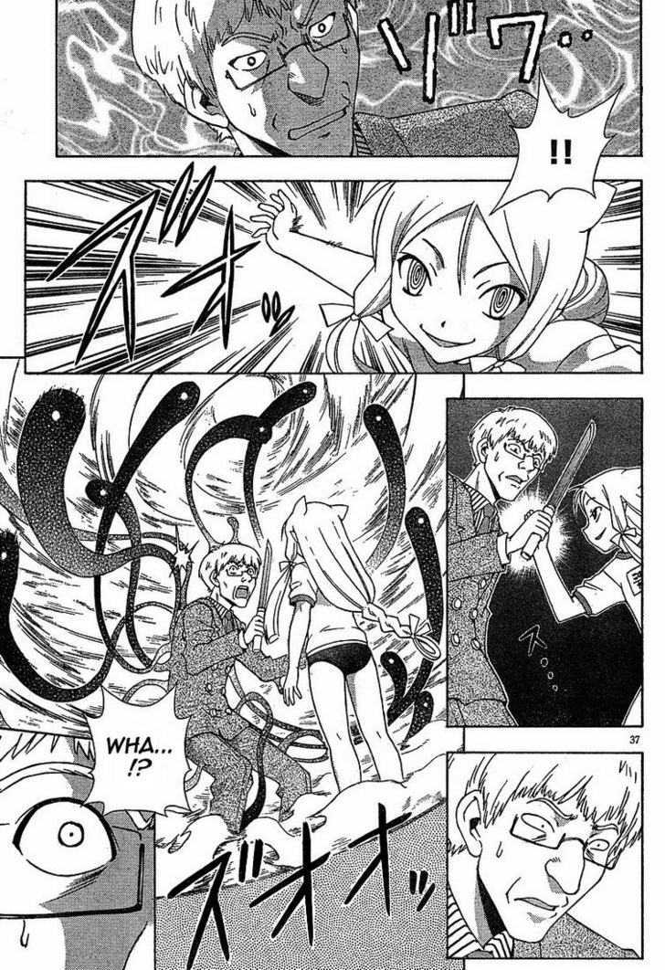 Kami Sen - Chapter 1 Page 35