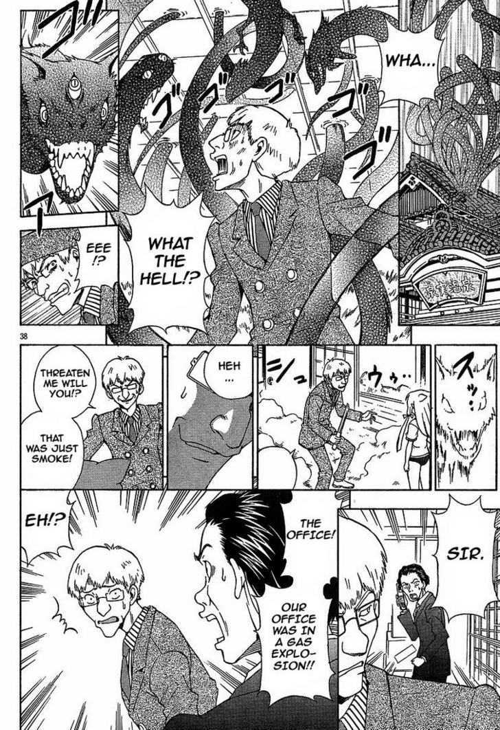 Kami Sen - Chapter 1 Page 36