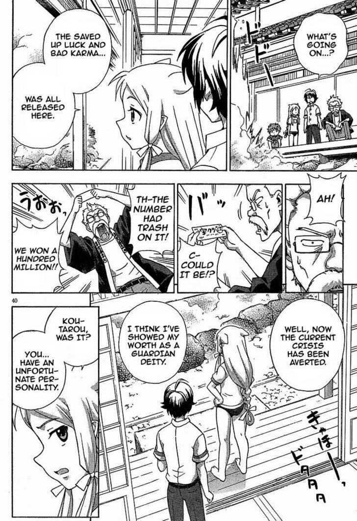 Kami Sen - Chapter 1 Page 38