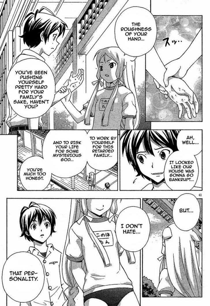 Kami Sen - Chapter 1 Page 39