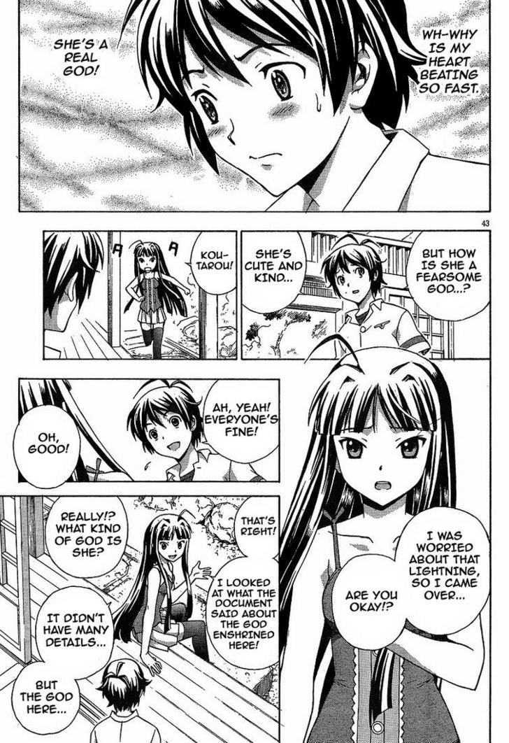 Kami Sen - Chapter 1 Page 41