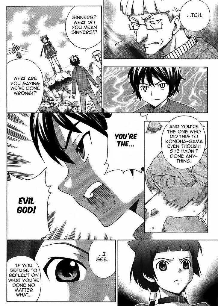 Kami Sen - Chapter 10 Page 10