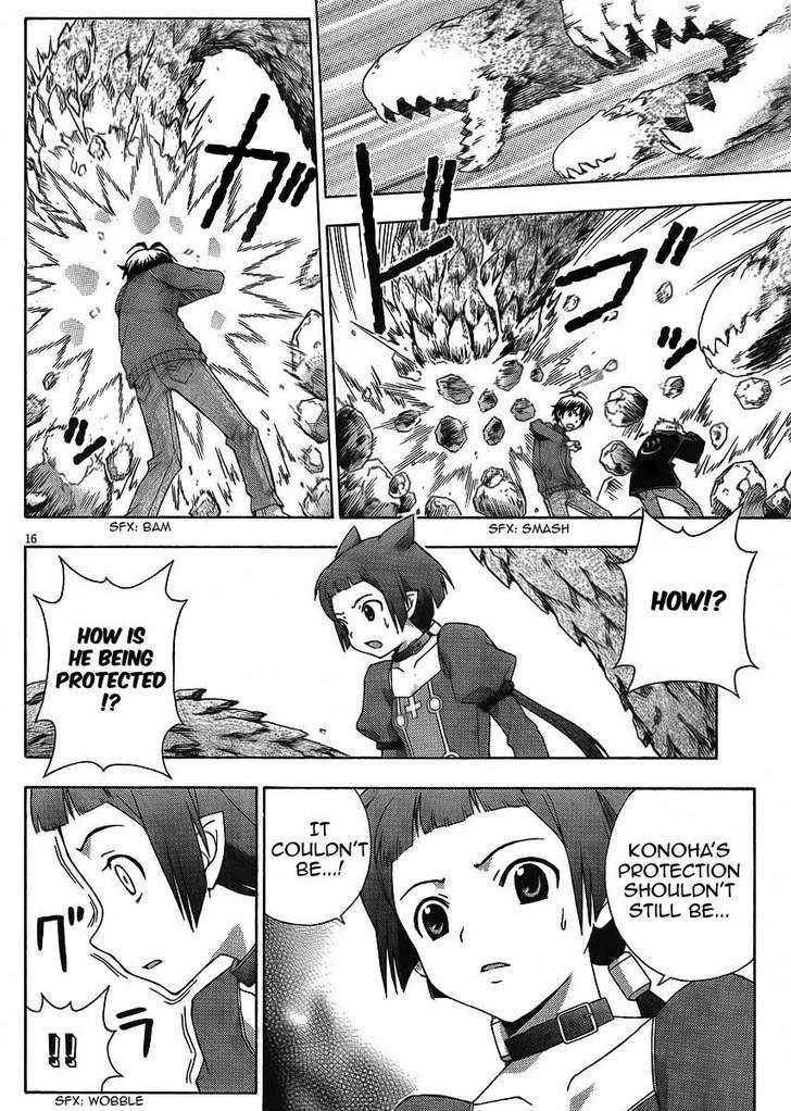 Kami Sen - Chapter 10 Page 16