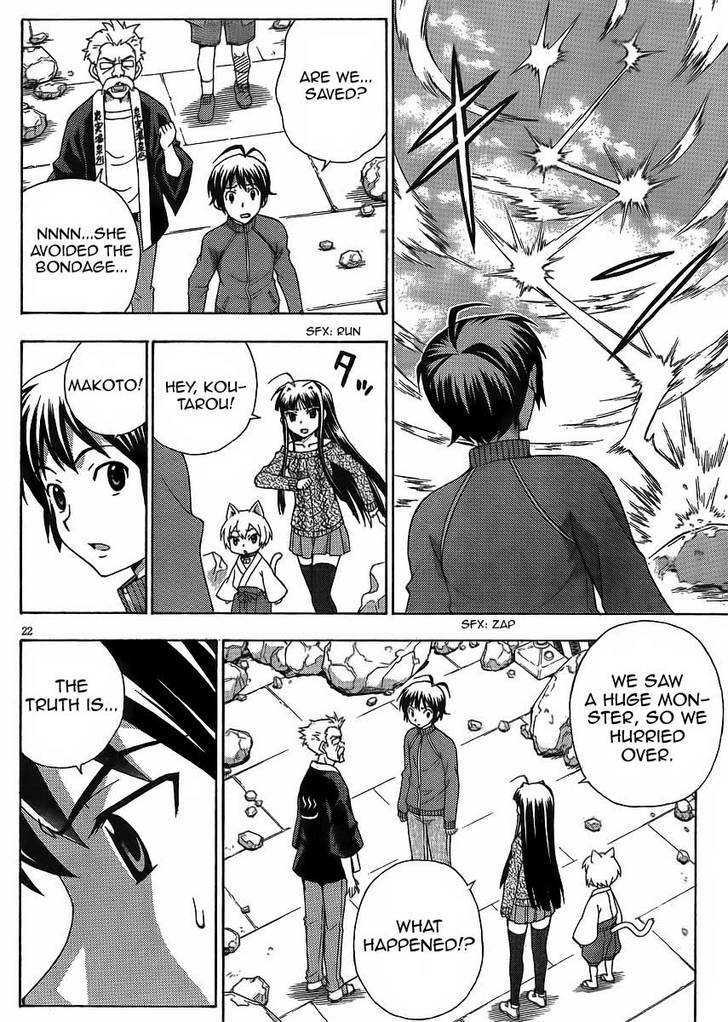 Kami Sen - Chapter 10 Page 22