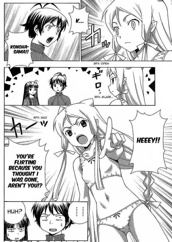 Kami Sen - Chapter 10 Page 26