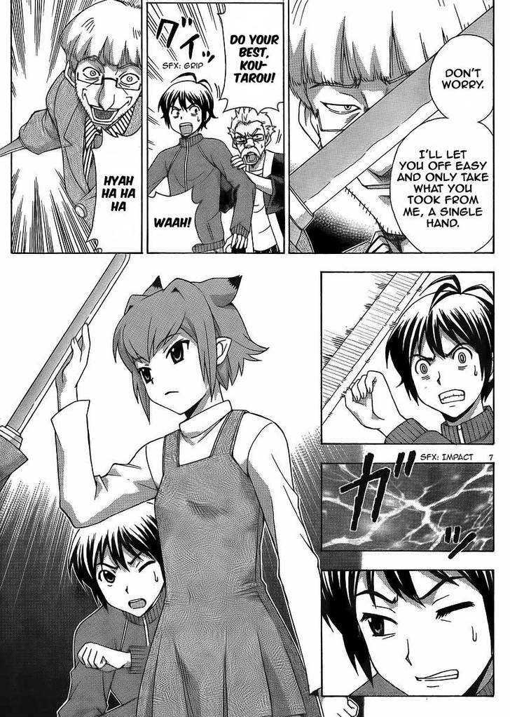 Kami Sen - Chapter 10 Page 7