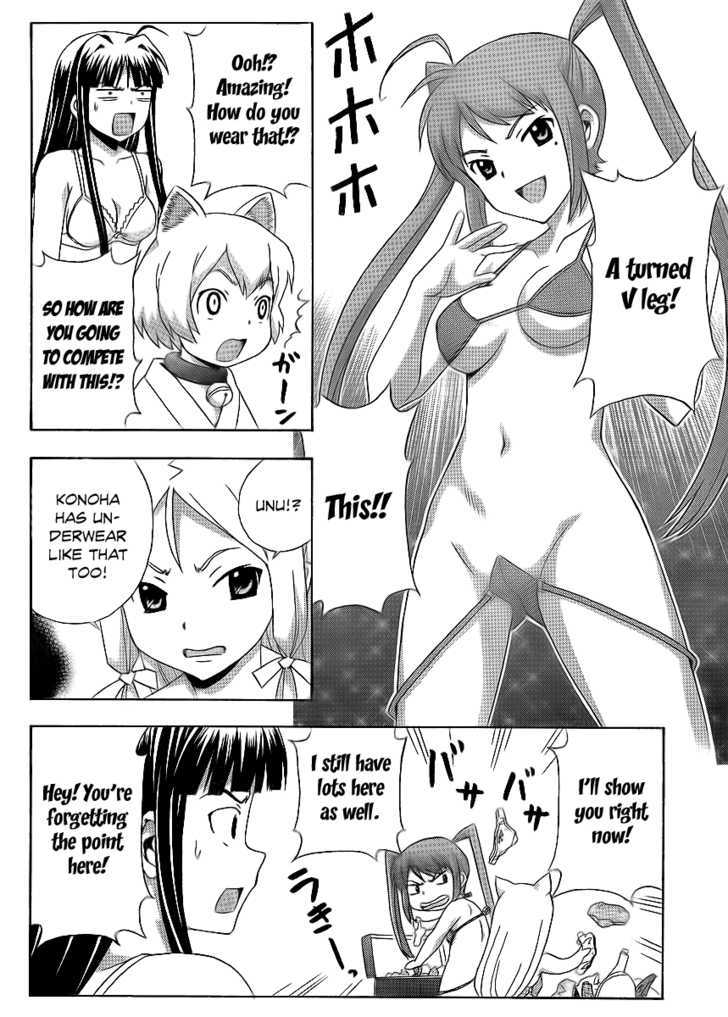 Kami Sen - Chapter 11 Page 10