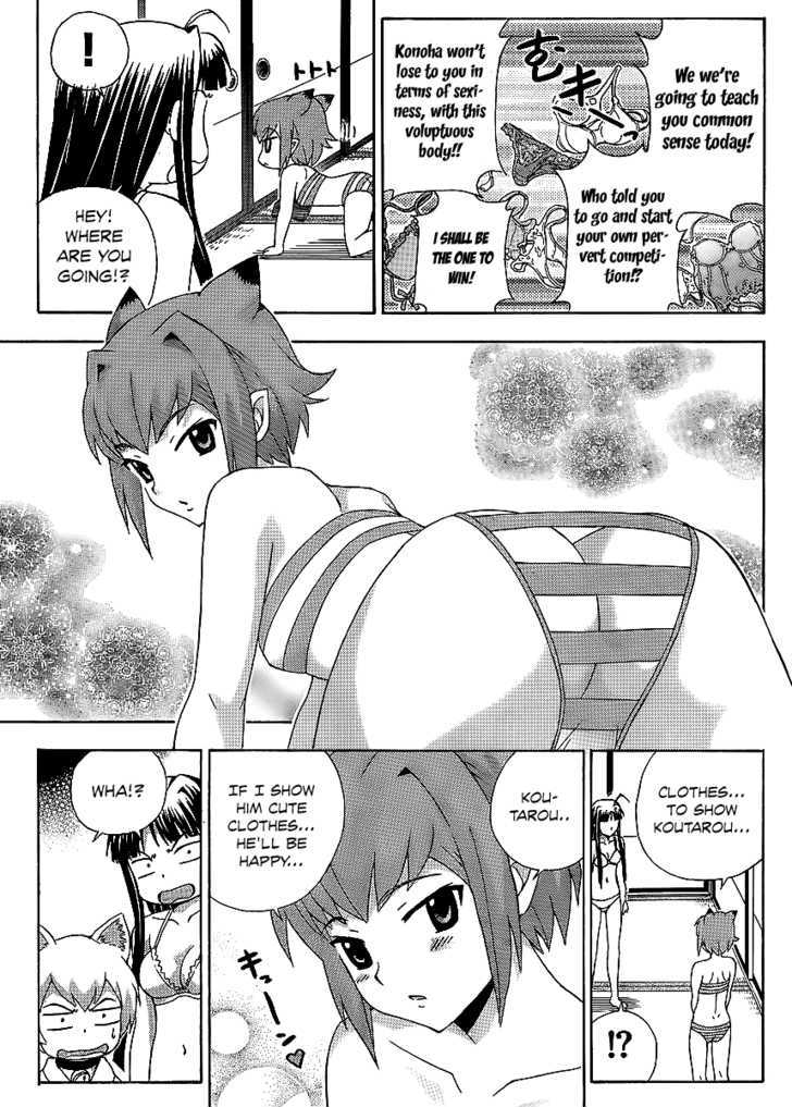 Kami Sen - Chapter 11 Page 11