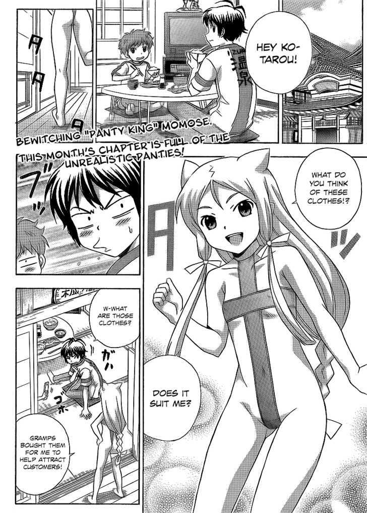 Kami Sen - Chapter 11 Page 4