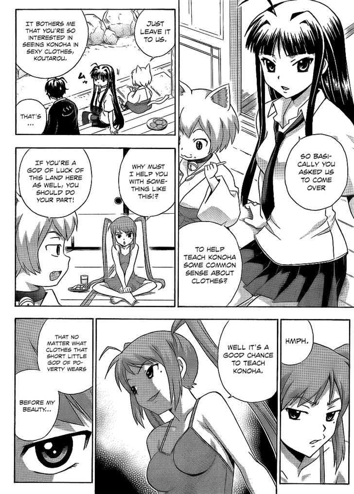 Kami Sen - Chapter 11 Page 6