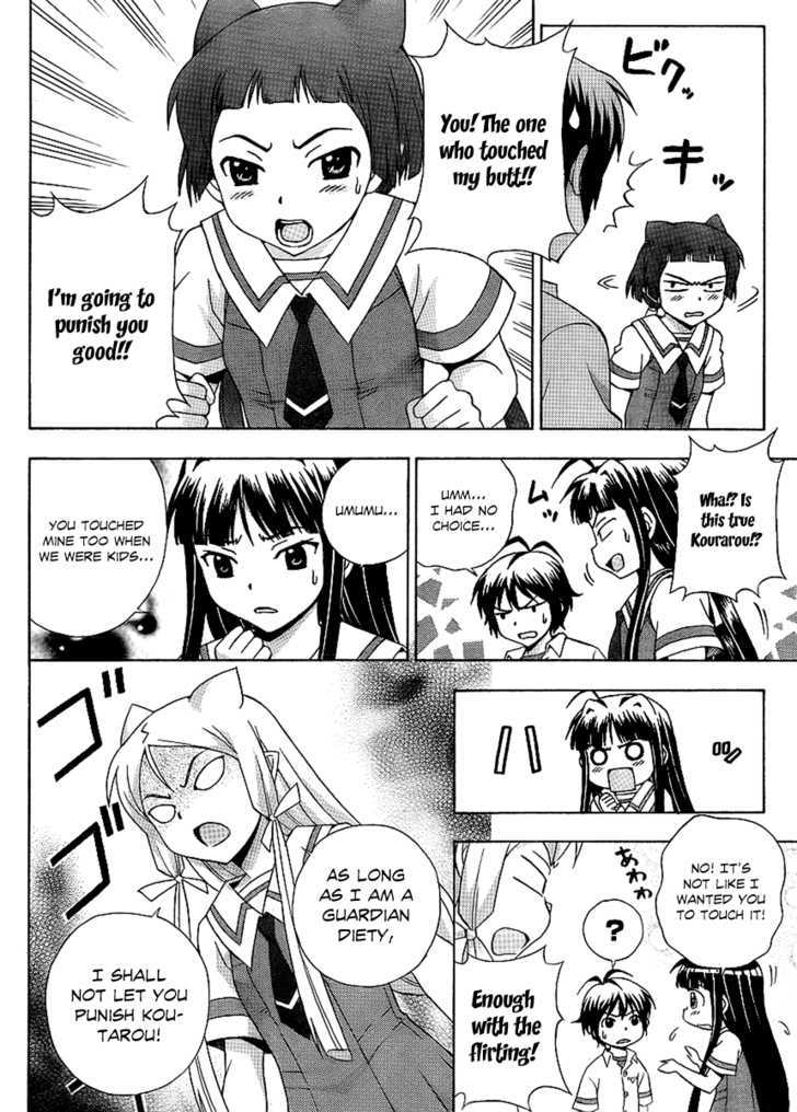 Kami Sen - Chapter 12 Page 10