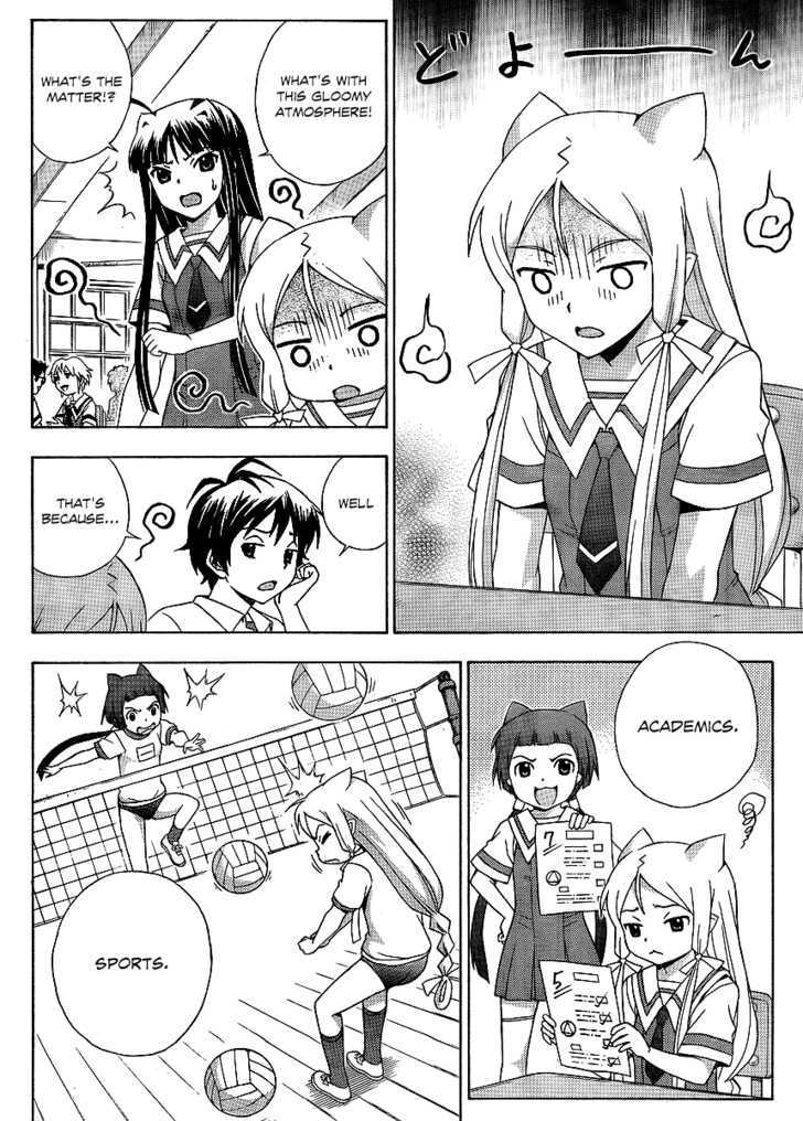 Kami Sen - Chapter 12 Page 12