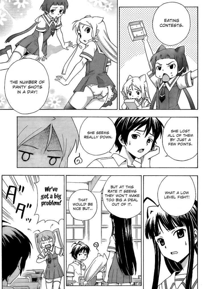 Kami Sen - Chapter 12 Page 13