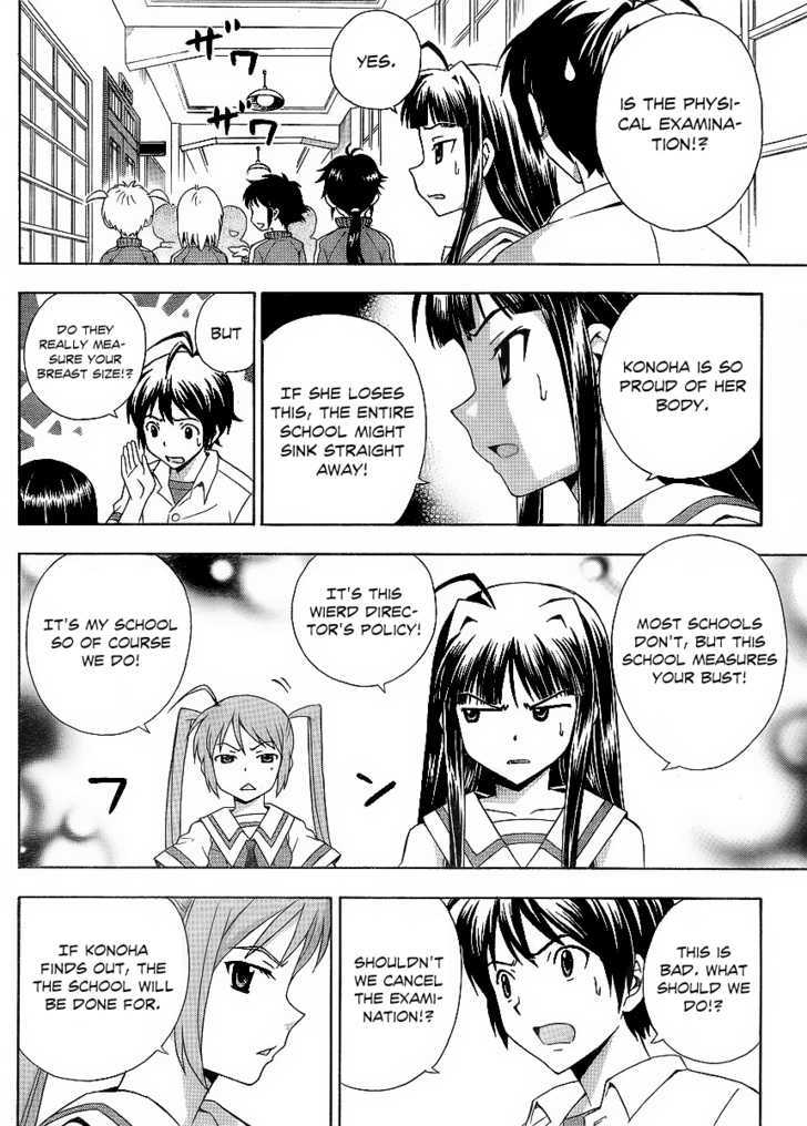 Kami Sen - Chapter 12 Page 18