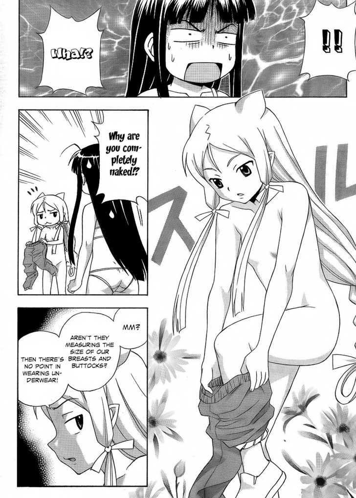 Kami Sen - Chapter 12 Page 21