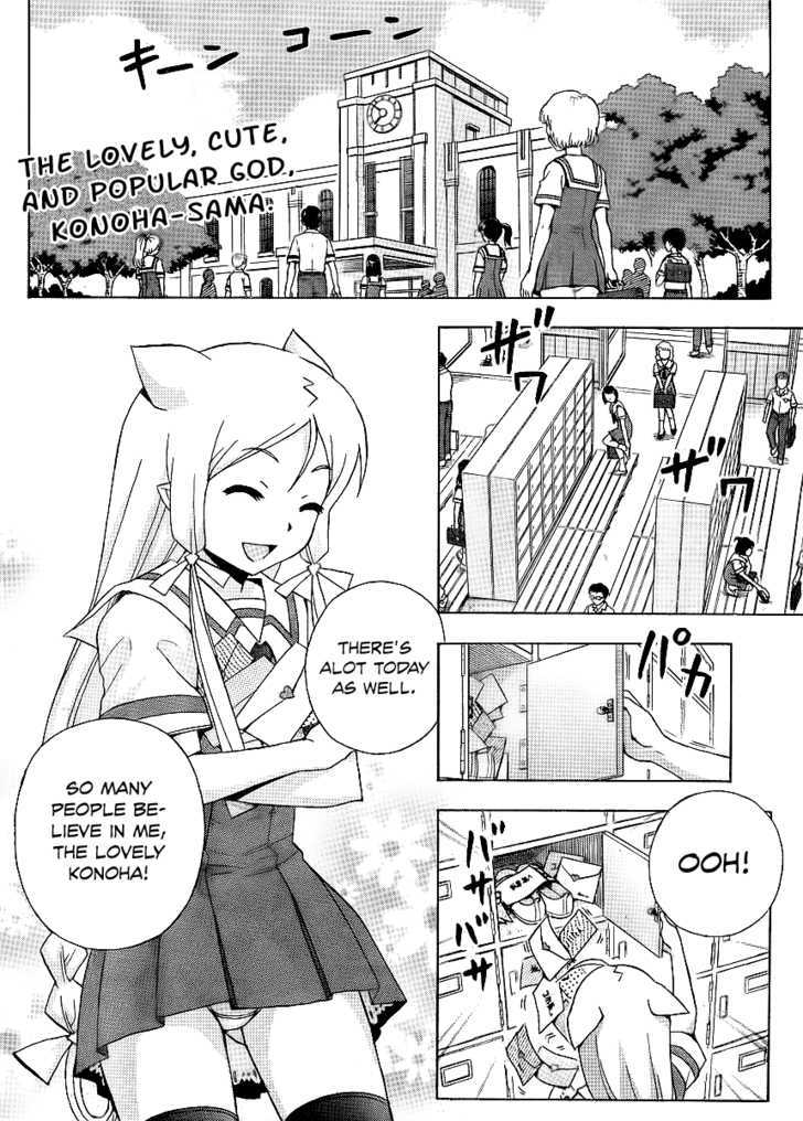 Kami Sen - Chapter 12 Page 4