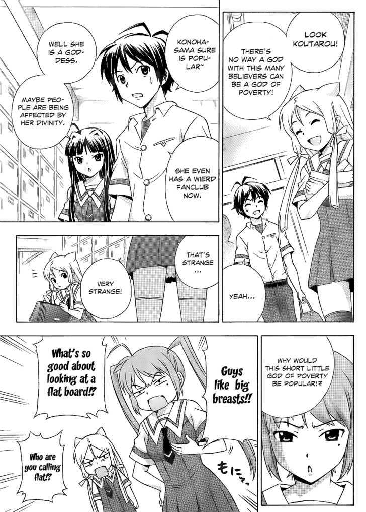 Kami Sen - Chapter 12 Page 5