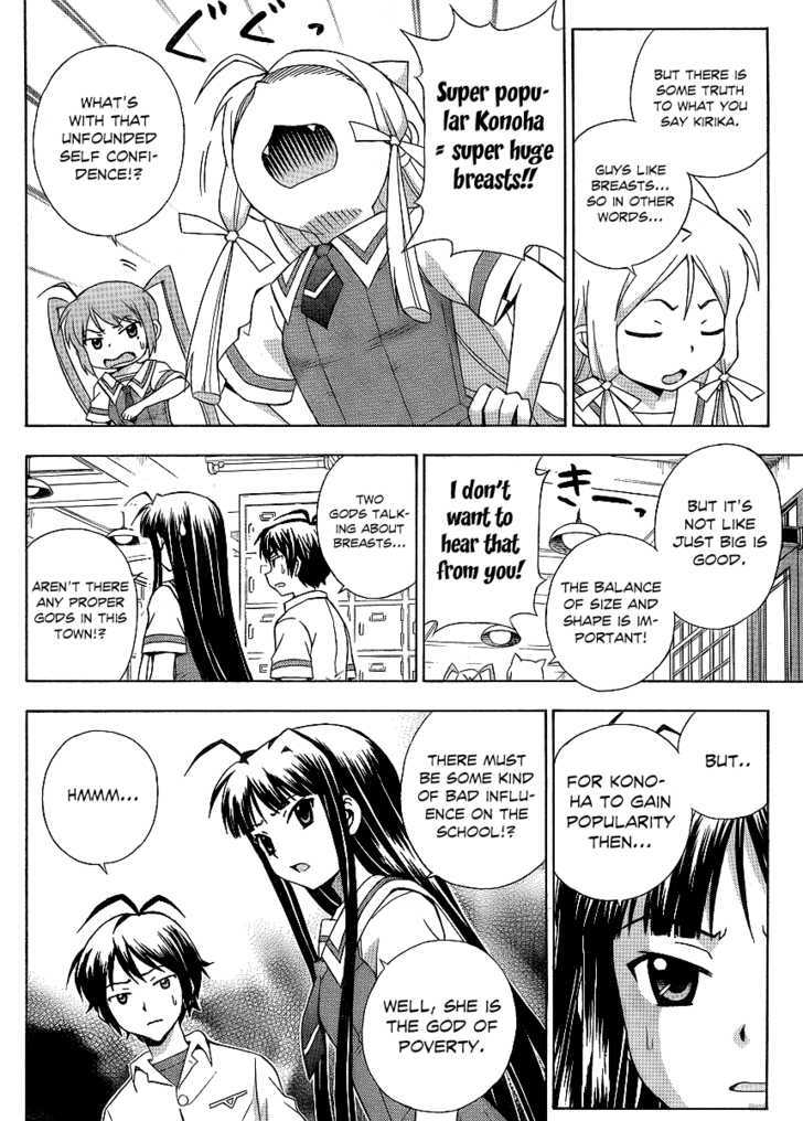 Kami Sen - Chapter 12 Page 6