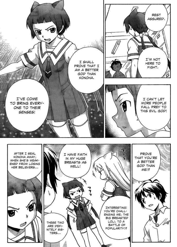 Kami Sen - Chapter 12 Page 9