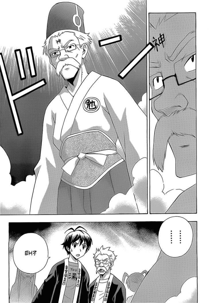 Kami Sen - Chapter 13 Page 13