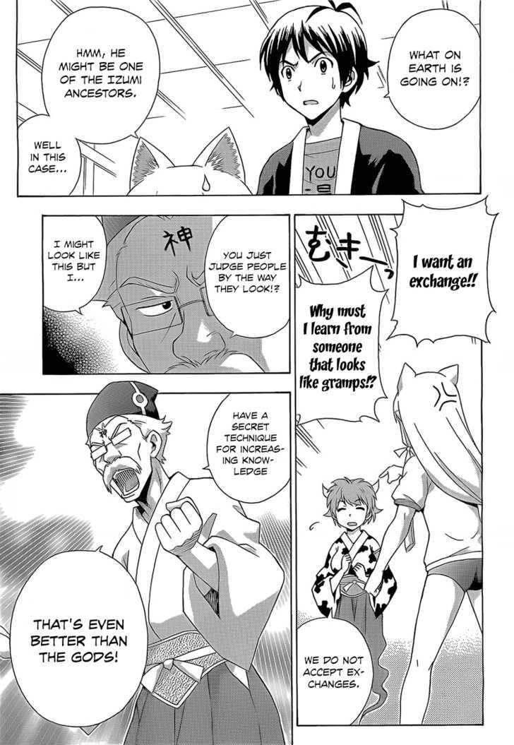 Kami Sen - Chapter 13 Page 15