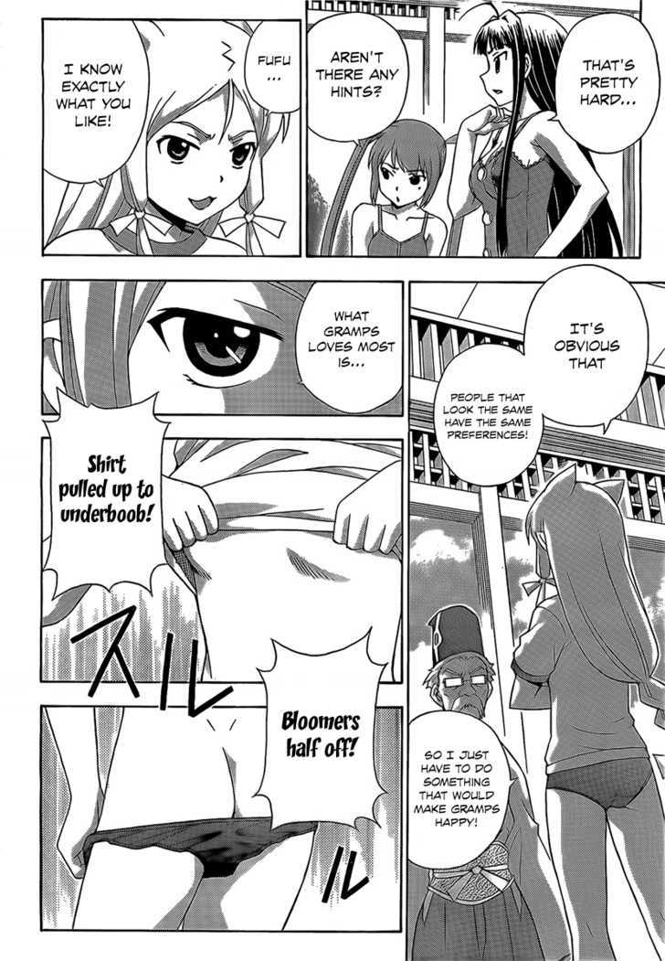 Kami Sen - Chapter 13 Page 22