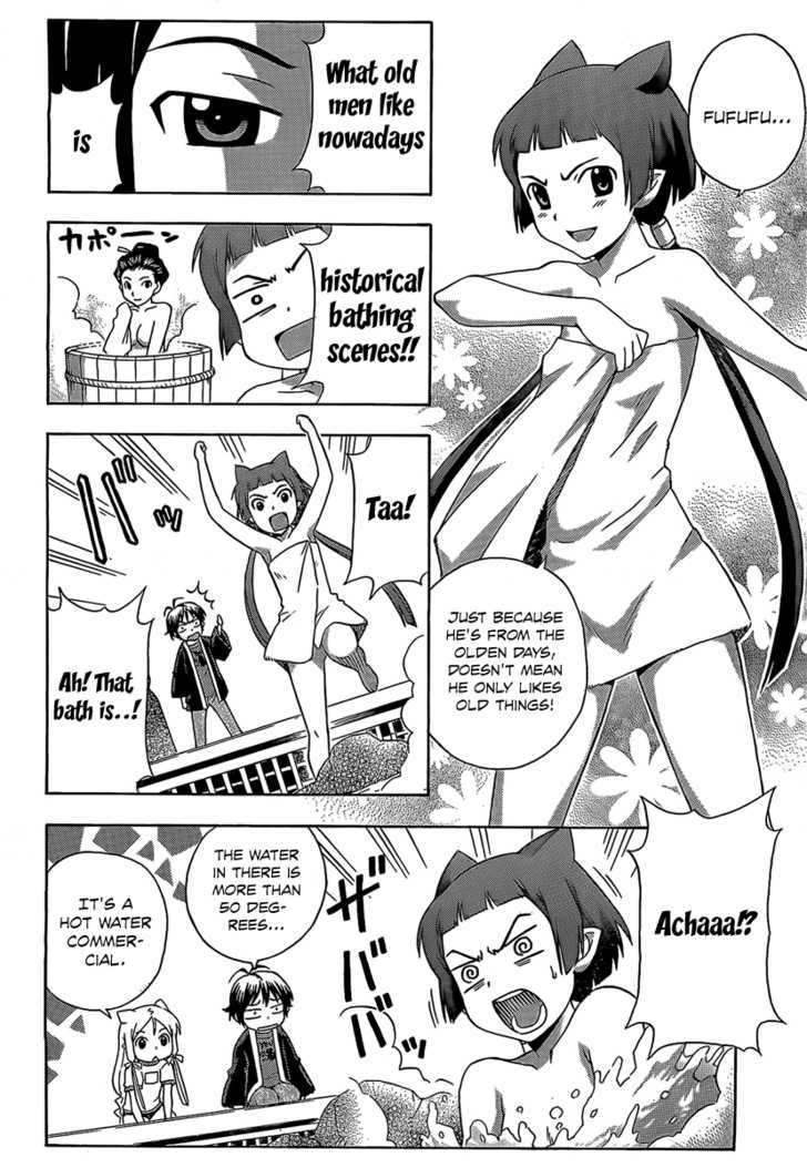 Kami Sen - Chapter 13 Page 26