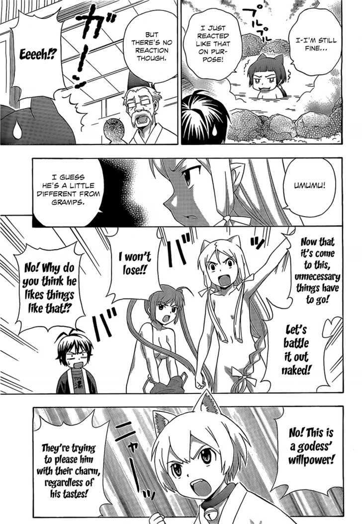 Kami Sen - Chapter 13 Page 27