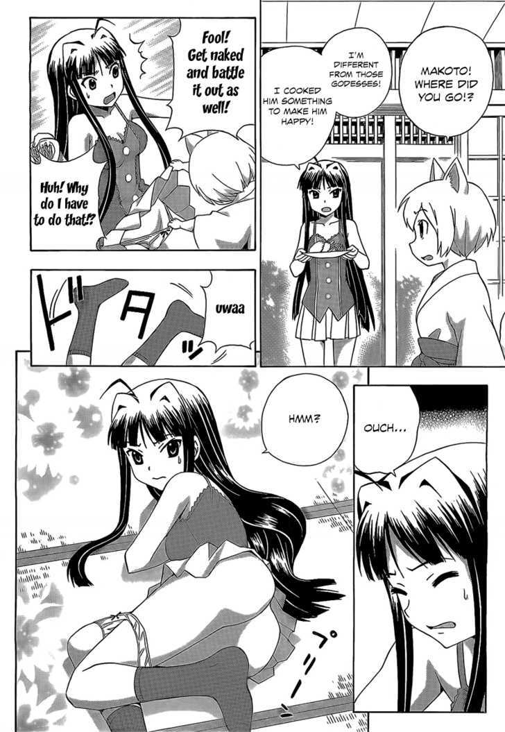 Kami Sen - Chapter 13 Page 28