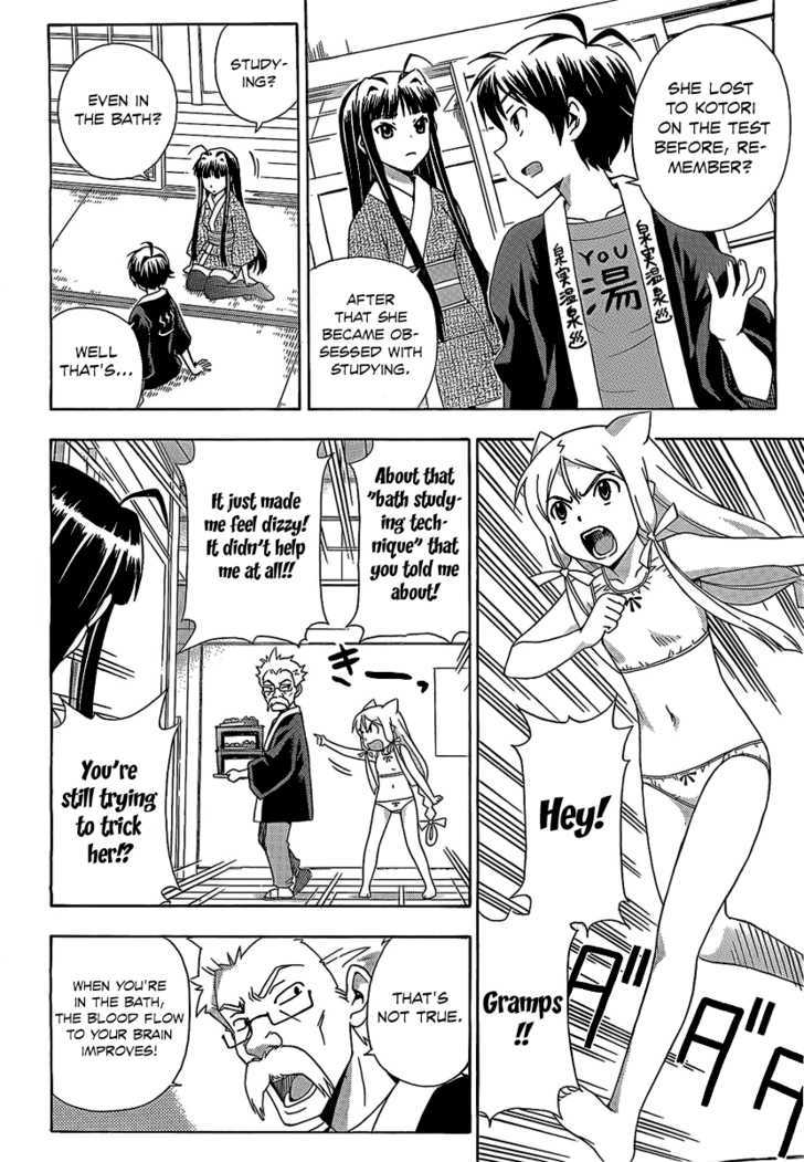 Kami Sen - Chapter 13 Page 6